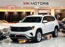 فولكسفاغن أطلس